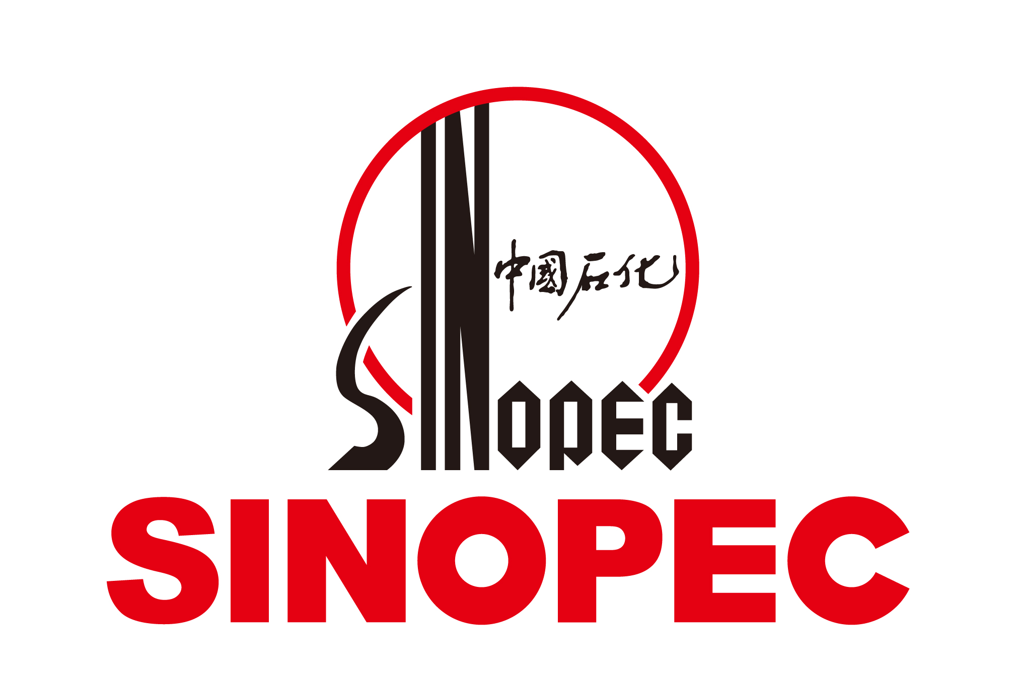 Sinopec Uganda Jobs 2022